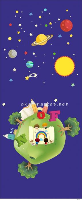 Kapı Giydirme İlkokul ilkokul 24